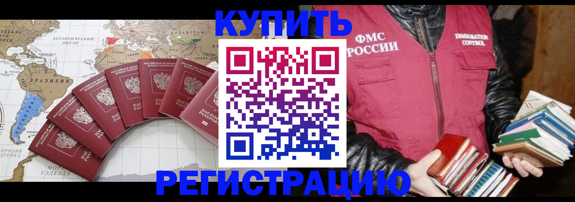 пропишу в квартире в Калаче